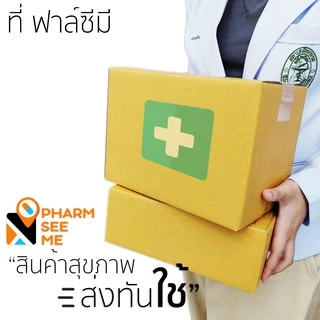 โพรโพลิส สเปรย์ Real elixir propolis fresh spray 30 ml , Propoliz ฆ่าเชื้อในช่องปากและลำคอ