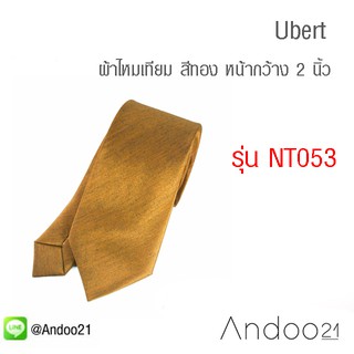 Ubert - เนคไท ผ้าไหมเทียม สีทอง (NT053)