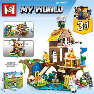 🔥พร้อมส่ง🔥เลโก้ Lego มายคราฟ MineCraft My World ชุดบ้านไม้หรรษา MG-300 เกรดพรีเมี่ยม 3in1 เปลี่ยนเป็นเรือ+บ้านต้นไม้ได้❤