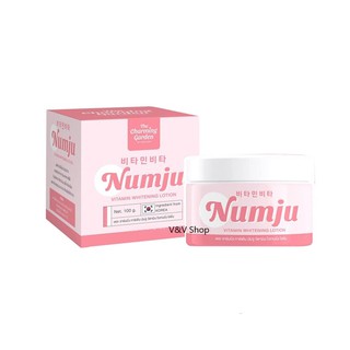 Numju Whitening Vitamin Lotion ครีม นัมจู หัวเชื้อโลชั่นวิตามินเกาหลี (100ml.)