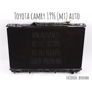 หม้อน้ำ TOYOTA CAMRY ปี 1996 เกียร์ออโต้ ลูกทองเหลือง เทียบแท้