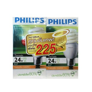 PHILIPS หลอดประหยัดไฟ E27 รุ่น TORNADO Twin Pack ขนาด 24 วัตต์ (แพ็ค 2 ชิ้น) Warm White 