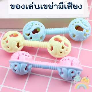 ของเล่นเขย่ามีเสียงกรุ๊งกริ๊ง 2 ด้าน