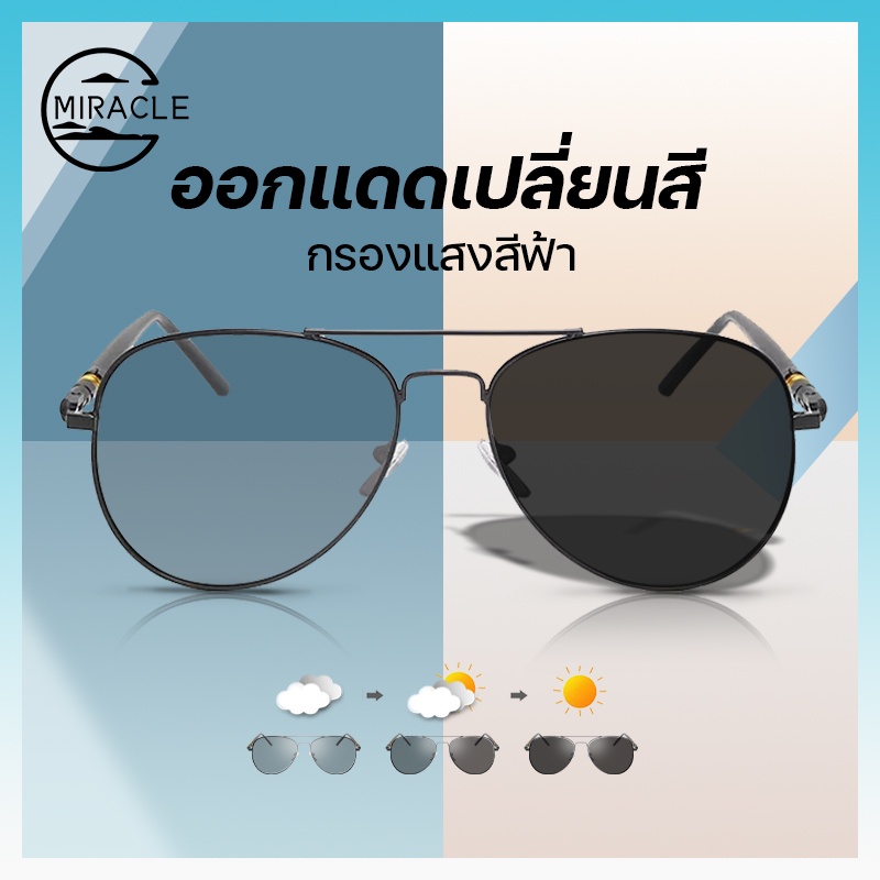 แว่นตายิงปลา แว่นตากันแดดโพลาไรซ์สำหรับทุกเพศ,แว่นตากันแดดขับรถย้อนยุคสำหรับผู้หญิงแว่นกันแดด UV400 แว่นยิงปลาบนบก