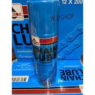 VELOIL เวลลอย เชนลูป CHAIN LUBE หล่อลื่นโซ่ ขนาด 200 ML สีใส ไม่กัดยาง ไม่กัด O-RING X-RING