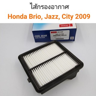 ไส้กรองอากาศ Honda City 2009, Jazz 2008-2013, Brio