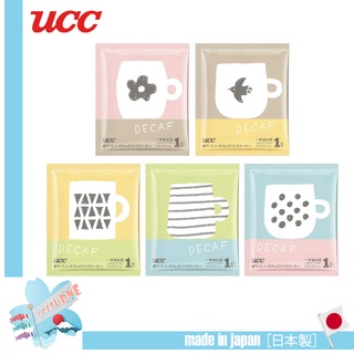 🇯🇵UCC Drip Bag Coffee Decaf ถุงกาแฟดริปสำเร็จรูป ปราศจากคาเฟอีน (ดีคาฟ) แบ่งขาย 5 ซองต่อแพค