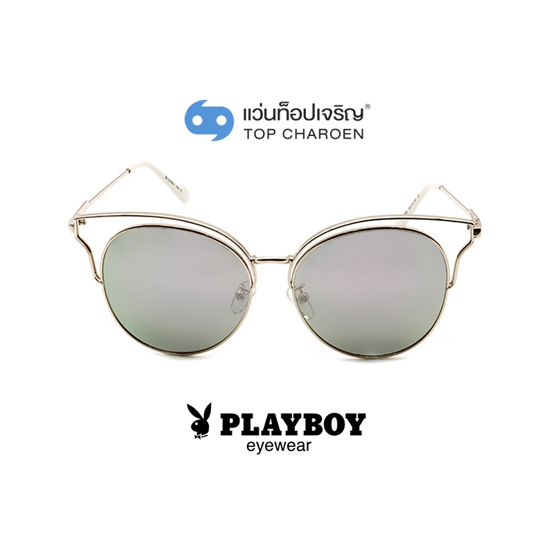 PLAYBOY แว่นกันแดดทรงButterfly PB-8098S-C6 size 55 By ท็อปเจริญ