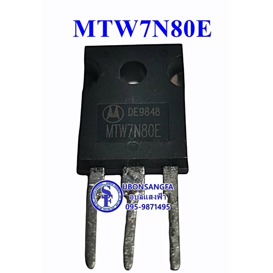 MTW7N80E,7N80,FQA7N80C Transistors - FETs, MOSFETs - Single ทรานซิสเตอร์