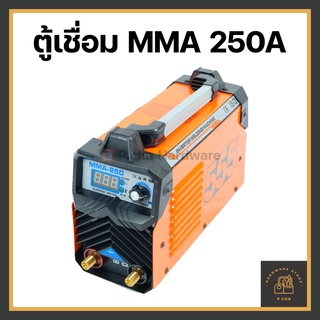 [พร้อมส่ง🚚] ตู้เชื่อมอินเวอร์เตอร์ ไฟฟ้า 250A MMA ระบบ IGBT ยี่ห้อ "555"