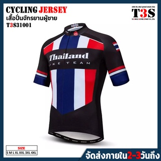 เสื้อปั่นจักรยาน Thailand เสื้อปั่นจักรยานผู้ชาย เสื้อปั่นจักรยานวิบาก เสือภูเขา เนื้อผ้าคุณภาพ ระบายอากาศ แห้งเร็ว