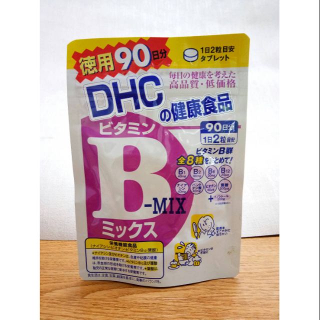 วิตามิน B ยี่ห้อDHC