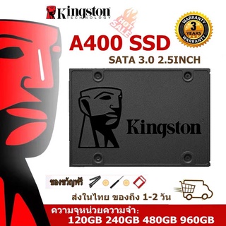 【จัดส่งในพื้นที่】SSD (เอสเอสดี) 240GB 120GB 480GB 960GB Kingston A400 2.5” SATA III เหมาะสำหรับโน๊ตบุ๊คและเดสก์ท็อป