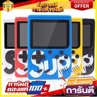 BEST เกมกด เกมส์บอย  จอสี 400 เกม in 1 Suprem** Game Player 400 Classic Games with 2inch Screen Game Red