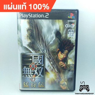 แผ่นเกมส์แท้ps2 Dynasty Warriors 4 empire ps2 แผ่นแท้ps2 เพล2หายาก สภาพสะสม