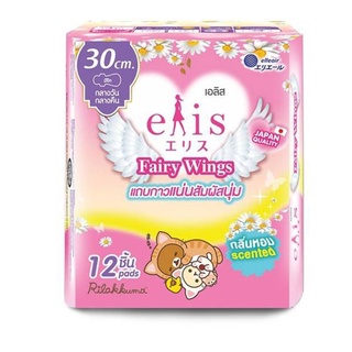 elis ผ้าอนามัย รุ่น Fairy Wing กลิ่นสวีทแฟรี่ ขนาด 30 cm.กลางวันและกลางคืน