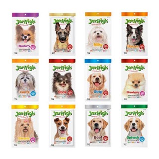 ❣️🐶42Pets🐱❣️JerHigh 50-70g เจอร์ไฮ ขนมสำหรับสุนัข ขนมสุนัข ขนมหมา คุกกี้ ขนมขัดฟันสุนัข ทำจากเนื้อไก่แท้ บำรุงสมอง