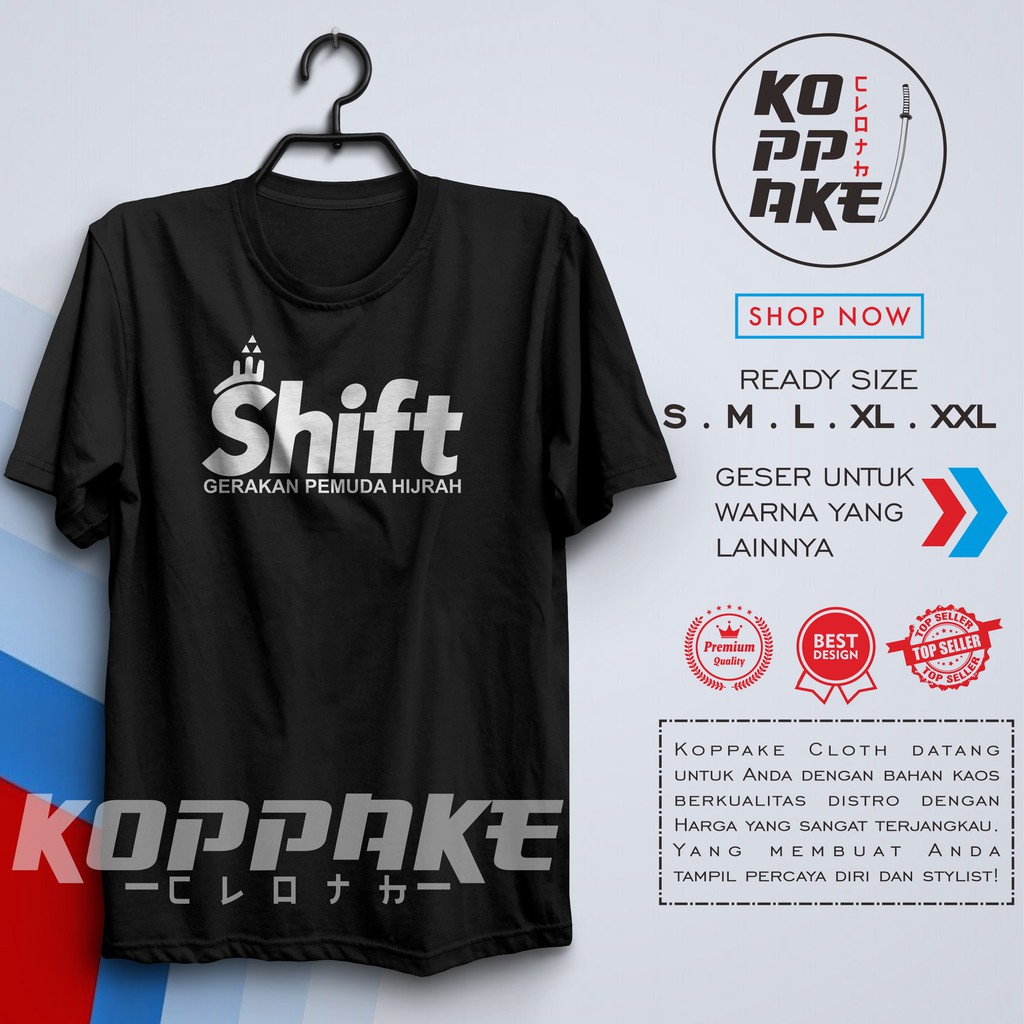เสื้อยืด New Movement Shift เสื้อ Dawah