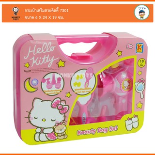 Monkeytoys ชุดกระเป๋าเสริมสวย คิตตี้ Kitty Beauty Bag Set KT-7301