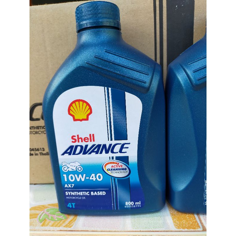 น้ำมันเครื่องกึ่งสังเคราะห์4จังหวะShell #Advance #AX7  0.8L