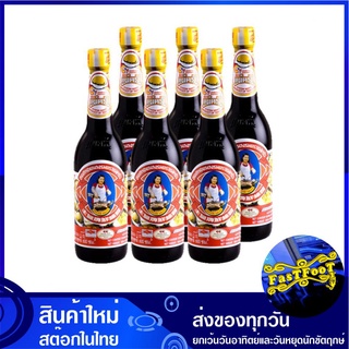 ซอสหอยนางรม 600 มล. (12ขวด) ตราแม่ครัว Tra Maekrua Oyster Sauce ซอส ซอสหอย น้ำมันหอย ซอสปรุงรส เครื่องปรุง เครื่องปรุงรส