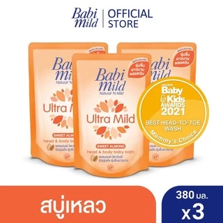 Babimind สบู่เหลวเบบี้มายด์ ขนาด 350 ml. (แพ็ค3) สบู่อาบน้ำสระผมเด็ก