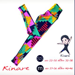 งาน Sale. Kinare