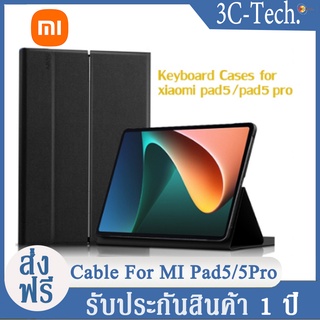 คีย์บอร์ด เคส For Xiaomi Mi Pad 5 Pro Magic TouchPad Keyboard Cases for Tablet Xiaomi Pogo Pin Contact Connected Cover