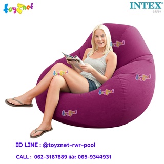 Intex เก้าอี้เป่าลมเดอลุกซ์ บีนเลสแบ็ก 1.22x1.27x0.81 ม. สีองุ่นม่วง รุ่น 68584