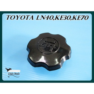 TOYOTA LN40 KE30 KE70 ENGINE OIL BOTTLE CAP "BLACK"  // ฝาปิดกระปุกน้ำมันเครื่อง ไดน่า สินค้าคุณภาพดี