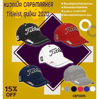 GOLF CAP Clip with Magnetic Ball Marker (CBT005) หมวกกอล์ฟ พร้อมมาร์คเกอร์ในตัว