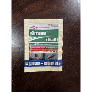 เอ็กซอล (ซอง)สไปนีโทแรม 15ml กำจัดหนอนร้าย และเพลี้ยไฟดื้อยา