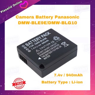 แบตกล้อง Camera Battery Panasonic DMW-BLG10 BLE9E BLG10PP for Panasonic Lumix DMC-GX80 DMC-GX85 DMC-GX7