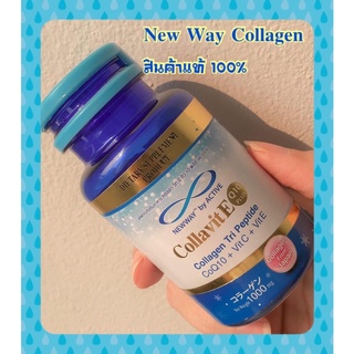 CollavitE Collagen Tri Peptide 1000 mg. + [สินค้าแท้ 100%]