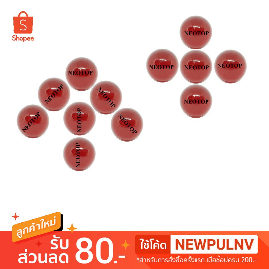 ลูกแก้ว สีแดง 25mm. แพค7ลูก/5ลูก กลม - neotop