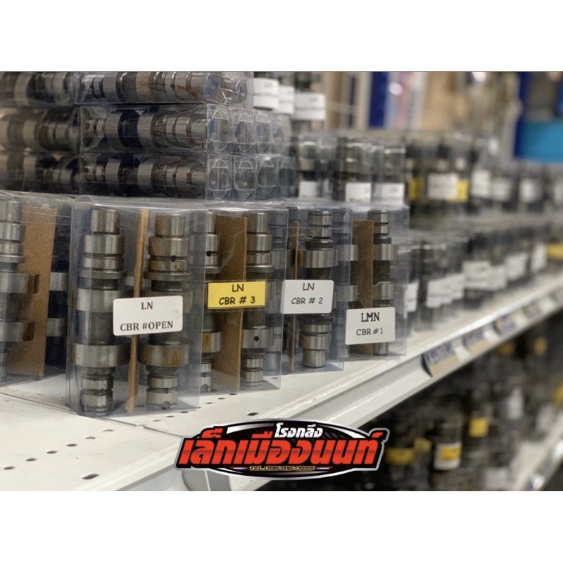 แคมแต่ง CBR LMN (ชุด)