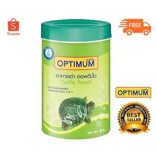 ส่งไว อาหารเต่า Optimum Turtle Food 40 g. Turtle Sticks Tortoise Food เต่าน้ำ เต่าบก เต่าญี่ปุ่น เต่าซูคาต้า เต่าดาว