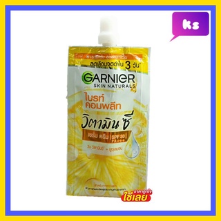 (1ซอง )  ฝาหมุน  Garnier Light Complete White Speed Serum Cream 7ml