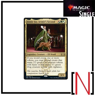 [MTG][Single][SNC] Jinnie Fay, Jetmirs Second ระดับ Rare [ภาษาอังกฤษ] เริ่มส่งสินค้า 29 เมษายน