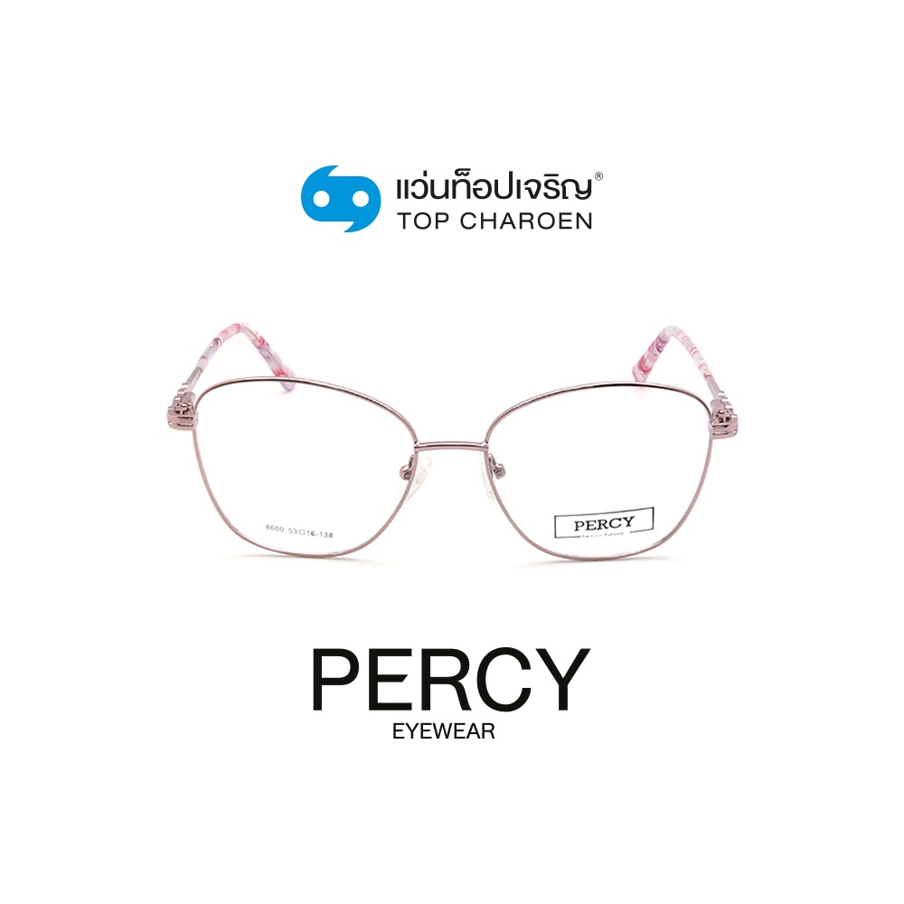 PERCY แว่นสายตาทรงเหลี่ยม 8600-C6 size 53 By ท็อปเจริญ