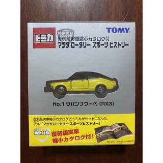 TOMICA MAZDA RX-3 ROTARY SPORTS HISTORY