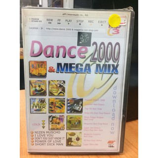 Mp3เพลง DANCE200&amp;MEGA MIX (APSMP389159-DANCE200&amp;MEGAMIX)