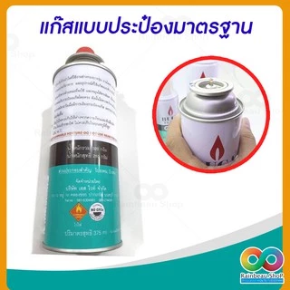 RAINBEAU แก๊สกระป๋อง แก๊สปิคนิค เติมไฟแช็ค BUGA Gas FLAME ใช้กับ เตาปิคนิค ไฟแช็ค หัวพ่นไฟ