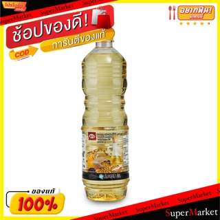 ✨ขายดี✨ น้ำมันถั่วเหลือง ขนาด 1ลิตร/ขวด ยกแพ็ค 3ขวด น้ำมันพืช ตราเอโร่ ARO SOYBEAN OIL วัตถุดิบ, เครื่องปรุงรส, ผงปรุงรส