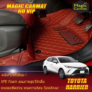 Toyota Harrier 2021-2028 Set B (เฉพาะห้องโดยสาร2แถว) พรมรถยนต์ Toyota Harrier พรม6D VIP Magic Carmat