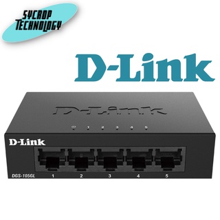 D-LINK SWITCH (สวิตช์) DGS-105GL - 5 PORTS GIGABIT METAL UNMANAGED DESKTOP SWITCH เช็คสินค้าก่อนสั่งซื้อ