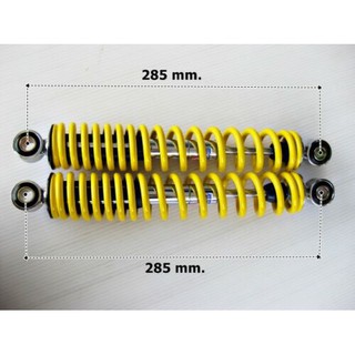 YAMAHA CHAPPY LB50 LB80 REAR "CHROME" SHOCK "YELLOW" SPRING SET (285 mm.) // โช๊คอัพ โช๊คหลัง CHAPPY / CHIPPY คุณภาพดี