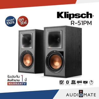 KLIPSCH R-51PM POWERED SPEAKER 120W / ลำโพงยี่ห้อ Klipsch รุ่น R-51PM / รับประกัน 1 ปีศูนย์ Sound Replublic / AUDIOMATE