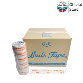 LOUIS TAPE เทปพิมพ์ "Thank You" 2 นิ้ว x 45 หลา พื้นขาว พิมพ์ส้ม (72 ม้วน/ลัง)