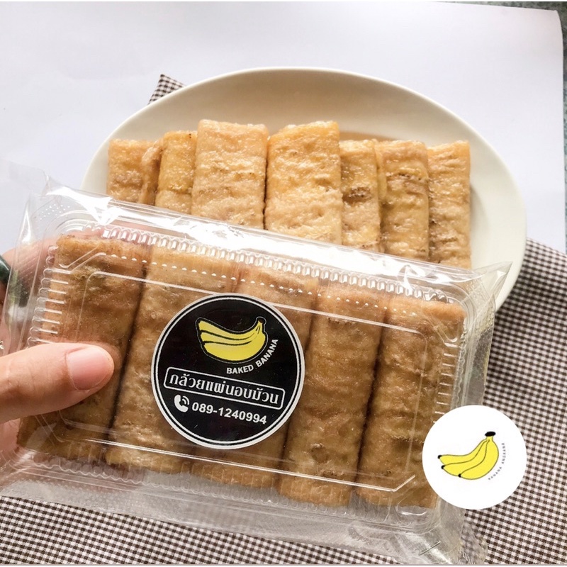 🍌Angkanabanana 🍌 กล้วยแผ่นอบม้วน 35฿
